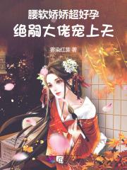 春风几度什么意思