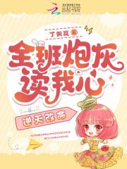 春风几度红杏原著叫什么名字
