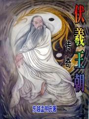 林寒林青雨的剑道主宰
