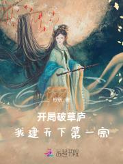 林寒林青雨全文免费阅读 第530章