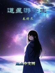 林寒林青雨的剑道主宰免费阅读花