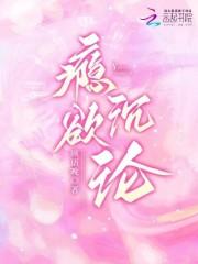 林寒林青雨全文阅读