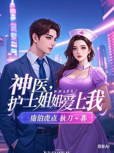 情郎如衣服作者青色兔子