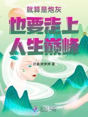 情郎如衣服好看吗