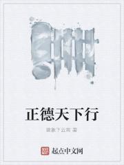 情郎如衣服谢昀结局