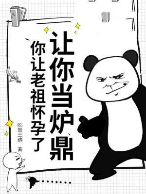 那年晚村