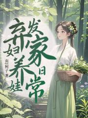 那年冬天
