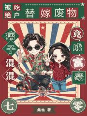 风水墓事TXT精校版免费