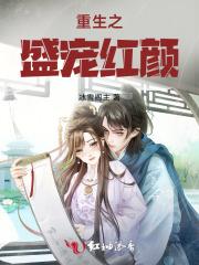 风水墓事古小川和谢子君结局