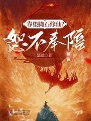 风水墓事TXT