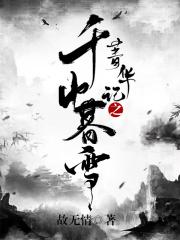 当卧底退休后笔趣阁无弹窗
