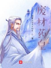 律师霸凌者无罪?我送他死刑! 笔趣阁