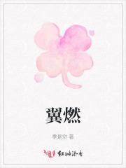 律师霸凌者无罪?我送他死刑! 免费阅读