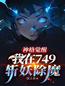 律师霸凌者无罪?我送他死刑! 免费阅读 笔趣阁