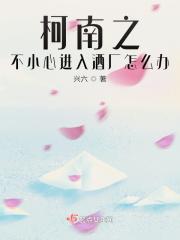 小师妹算命超神