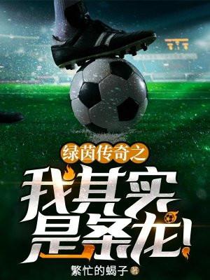 摆烂一点怎么啦 江宝芙