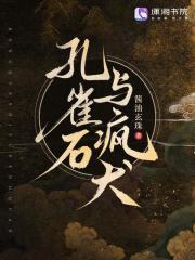 小师妹拿了