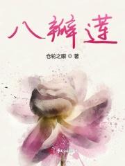 小师妹是谁呀