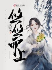 不是高冷指挥官吗?怎么一亲就哭番茄