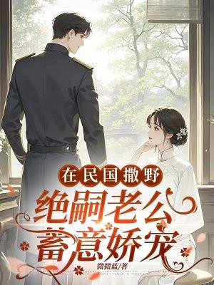雏鹰的荣耀起点