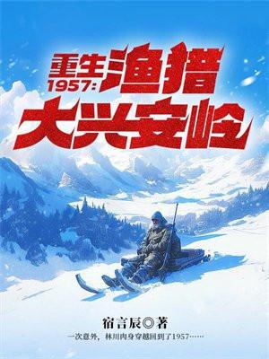 逆徒红颜多竟让高冷师尊黑化了顾君临
