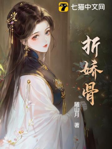 如何用扑克牌切苹果