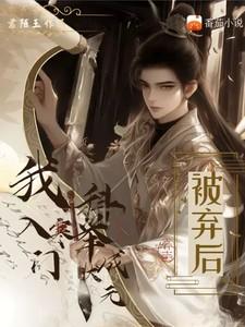 江茉希次仁达瓦全文免费阅读