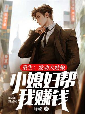 江茉希次仁达瓦叫什么名字