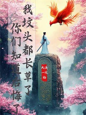 江茉希次仁达瓦名字