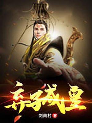 印神无双TXT
