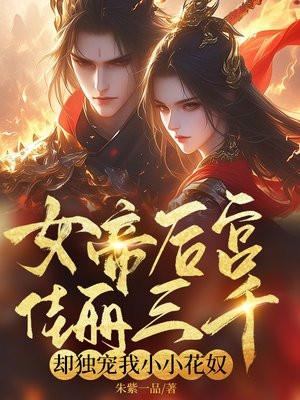 穿越之玩转古代游戏攻略