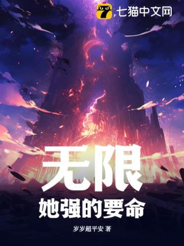 印神无双雷