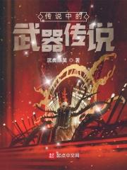 从蛇开始无限吞噬