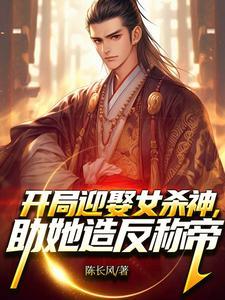 末世之无限吞噬