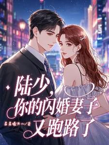假千金被读心后
