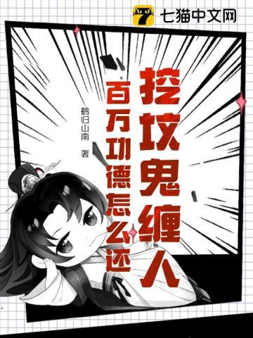 印神无双几个女主