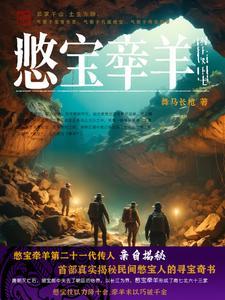 炮灰们人设崩了全本免费