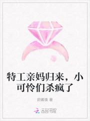 炮灰们人设崩了无弹窗