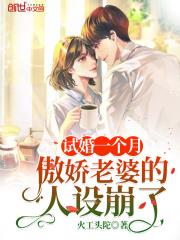 炮灰们人设崩了笔趣阁