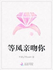 炮灰们人设崩了全文阅读_