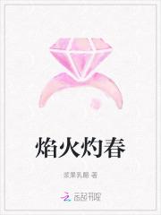 炮灰们人设崩了 九月微甜吖 / 著