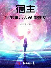 末世天灾重生带着全家囤物资