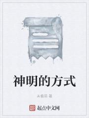 末世天灾重生带着全家囤物资的