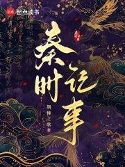 末世天灾重生带着全家囤物资左宜右有