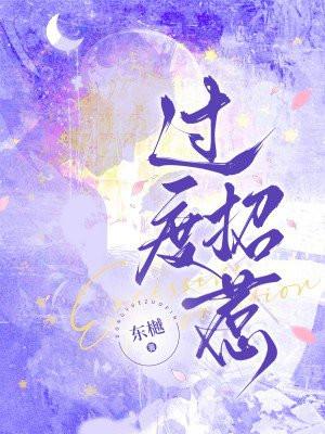 末世重生之带着全村来种田