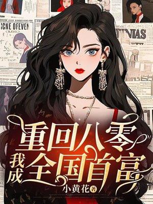 纯天灾型种田文