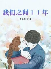 末世重生我带全家