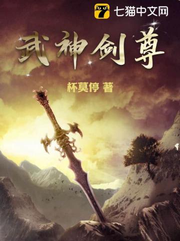 高考落榜后去修仙TXT