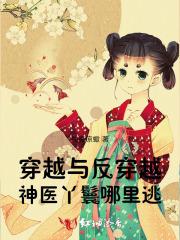 祁同伟梁璐