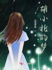 祁同伟和梁璐的婚姻